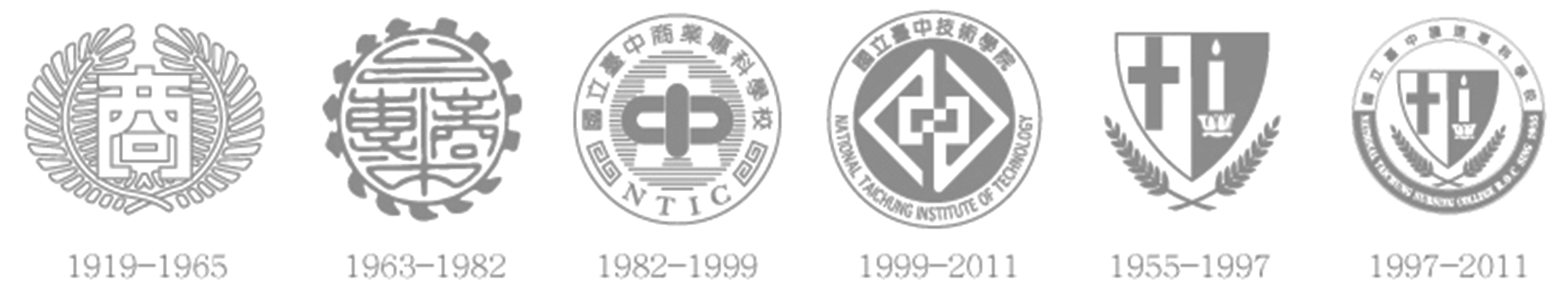 各時期校徽